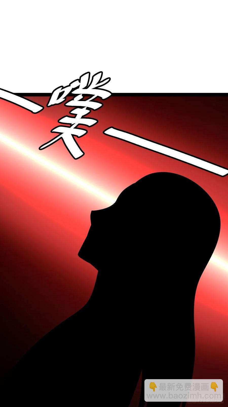 《百岁开系统，孝子贤孙跪满山！》我和老萧真强！ 第11页