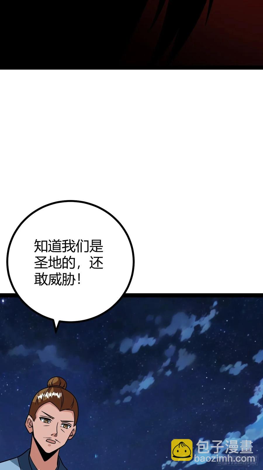 《百岁开系统，孝子贤孙跪满山！》我和老萧真强！ 第12页