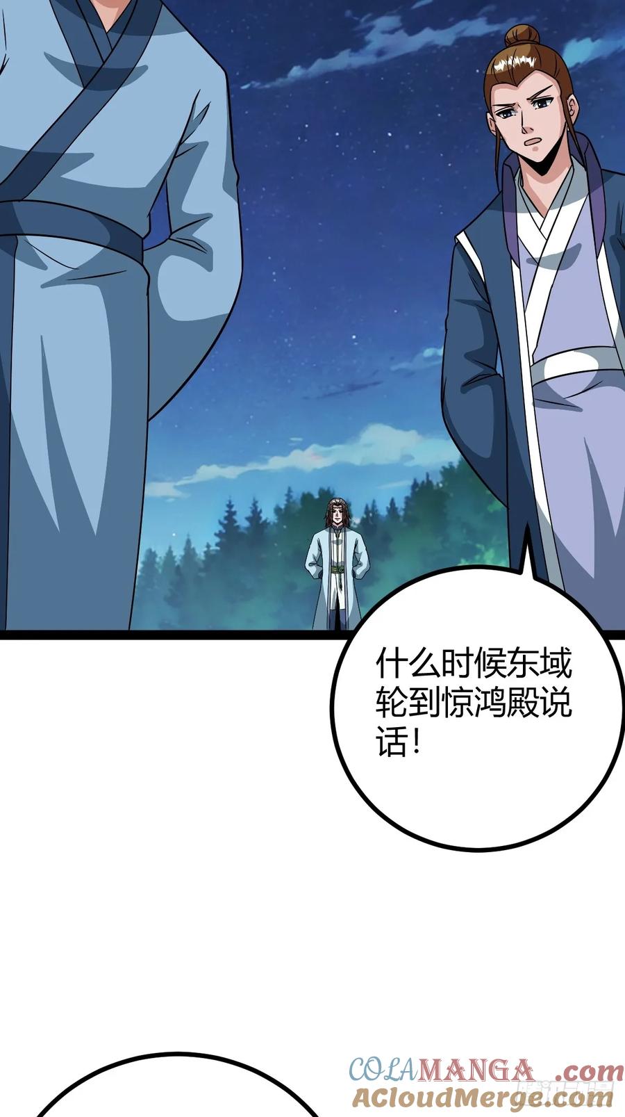 《百岁开系统，孝子贤孙跪满山！》我和老萧真强！ 第13页