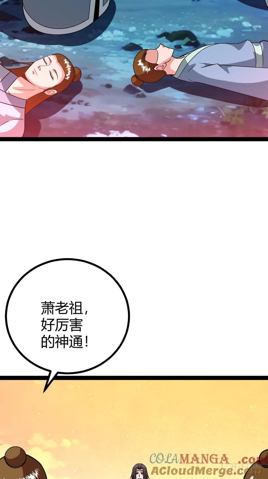 《百岁开系统，孝子贤孙跪满山！》我和老萧真强！ 第28页