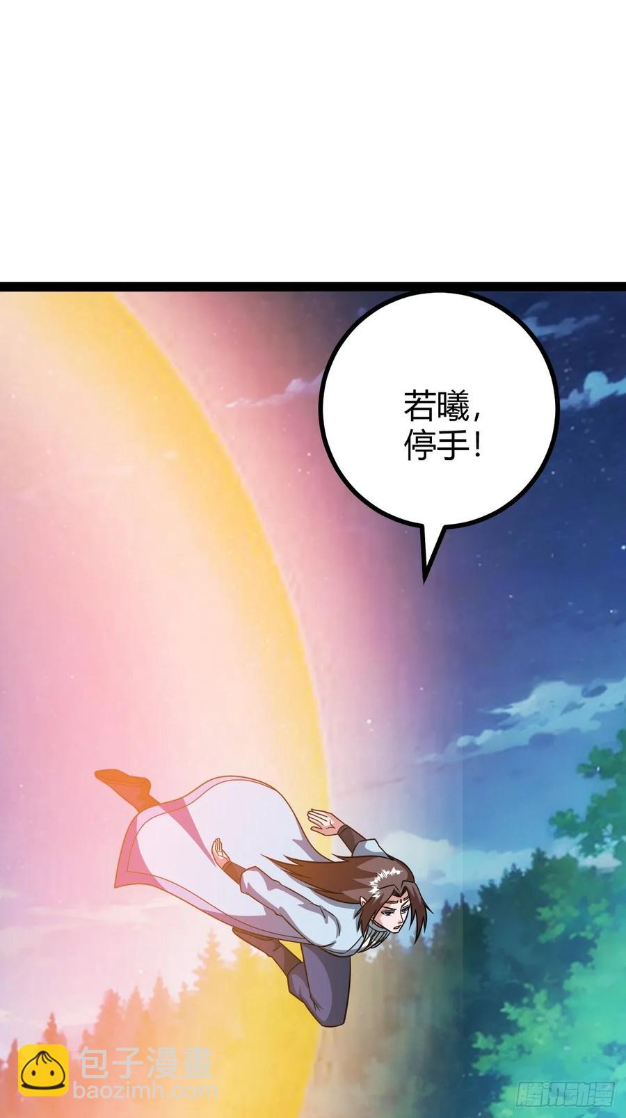 《百岁开系统，孝子贤孙跪满山！》我和老萧真强！ 第35页