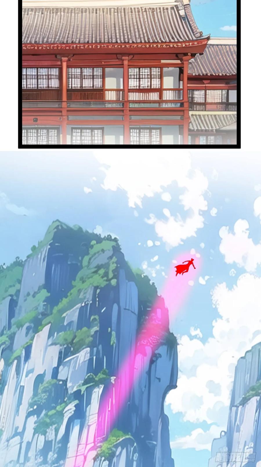 《百岁开系统，孝子贤孙跪满山！》仙品丹方，九品炼丹师 第21页