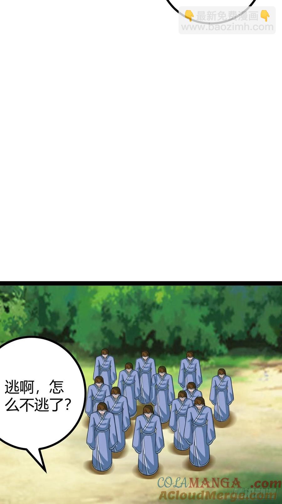 《百岁开系统，孝子贤孙跪满山！》仙品丹方，九品炼丹师 第31页