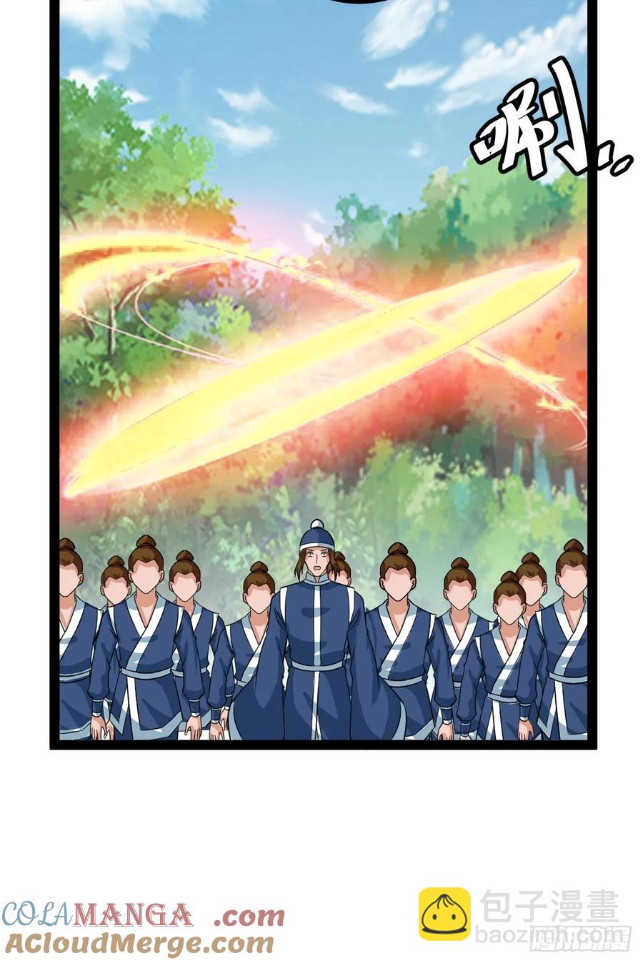 《百岁开系统，孝子贤孙跪满山！》仙品丹方，九品炼丹师 第34页