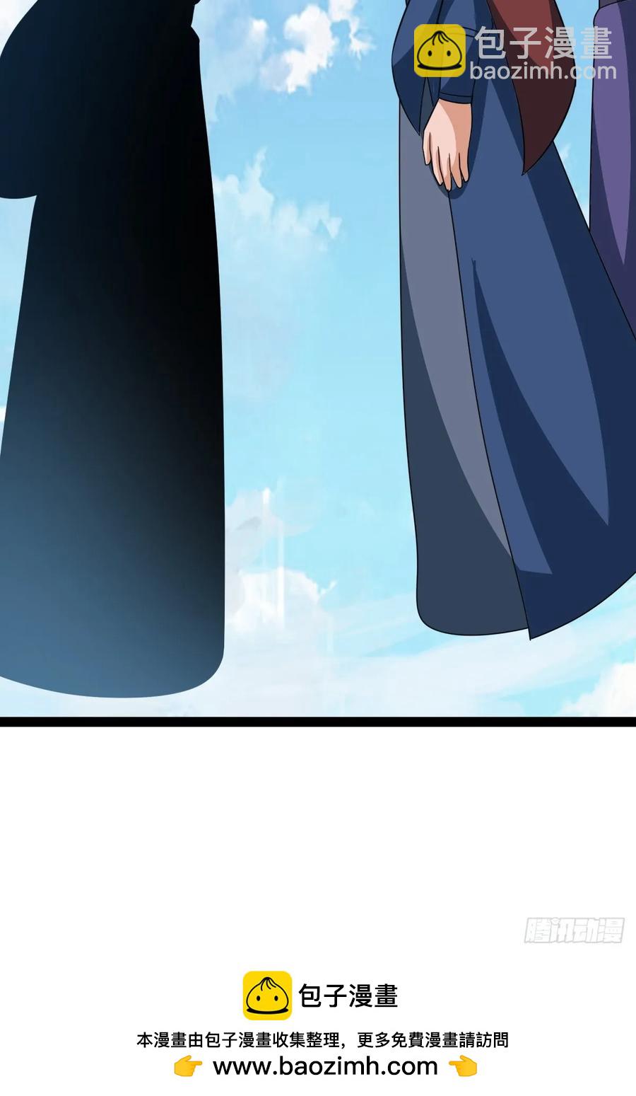《百岁开系统，孝子贤孙跪满山！》仙品丹方，九品炼丹师 第50页