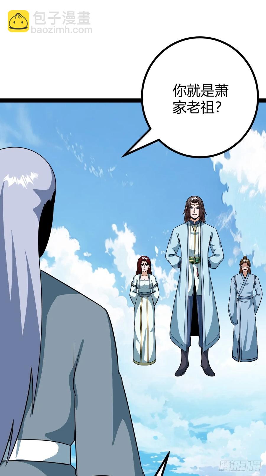 《百岁开系统，孝子贤孙跪满山！》惊鸿殿的反扑，火火遇刺 第11页