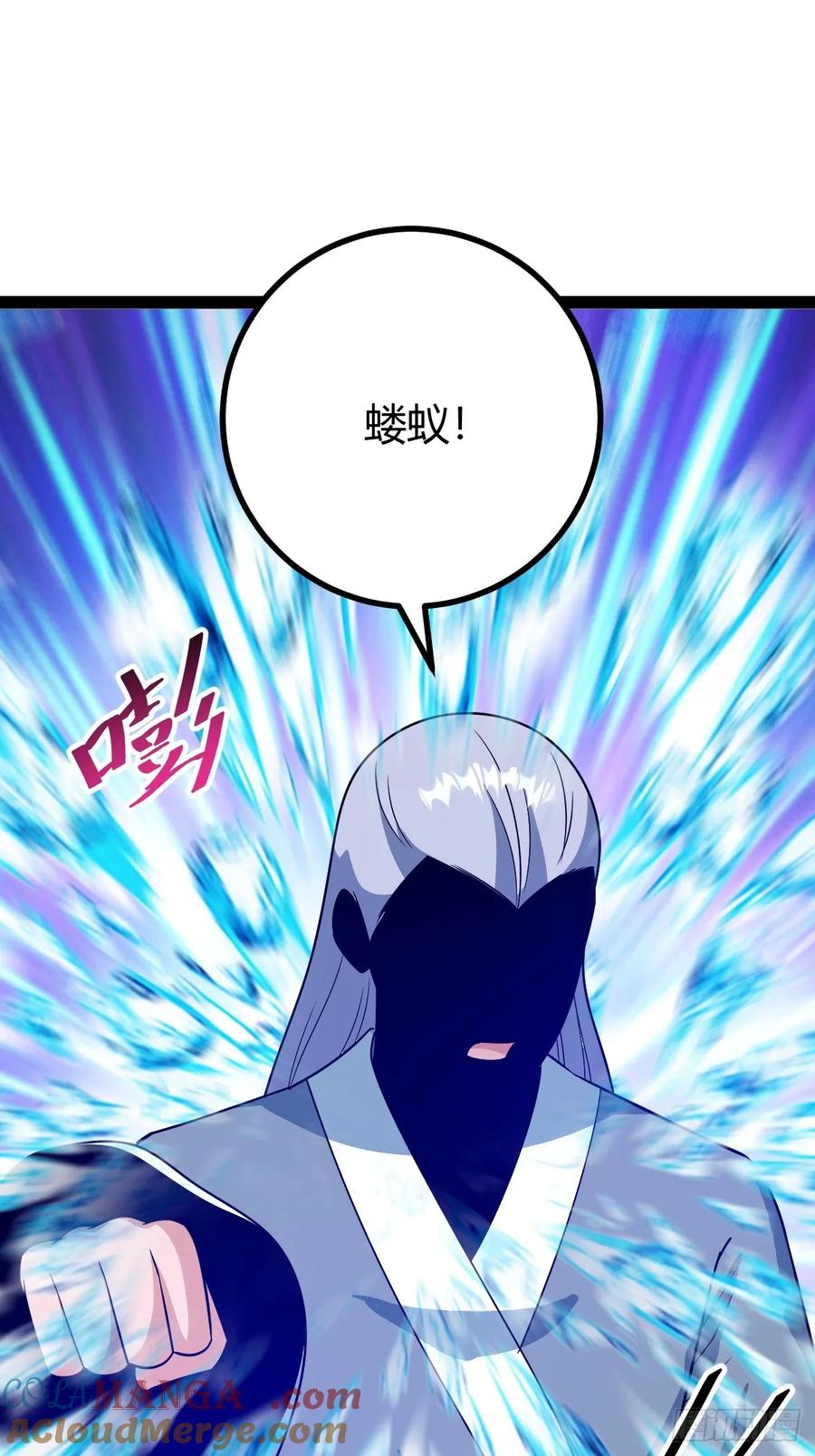 《百岁开系统，孝子贤孙跪满山！》惊鸿殿的反扑，火火遇刺 第22页