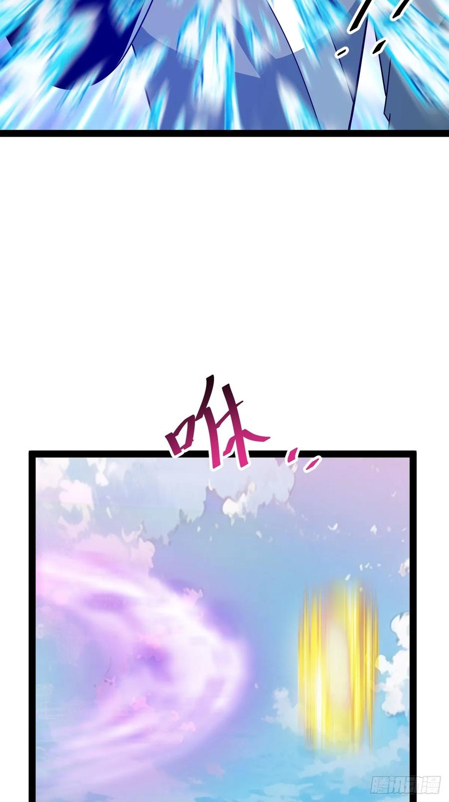 《百岁开系统，孝子贤孙跪满山！》惊鸿殿的反扑，火火遇刺 第23页