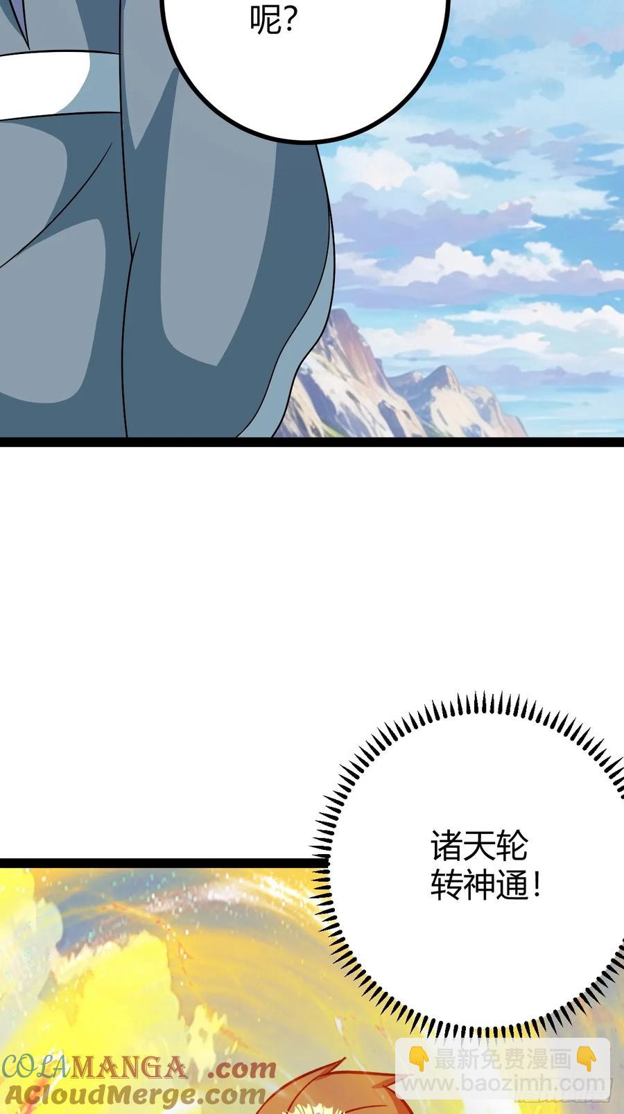 《百岁开系统，孝子贤孙跪满山！》惊鸿殿的反扑，火火遇刺 第25页