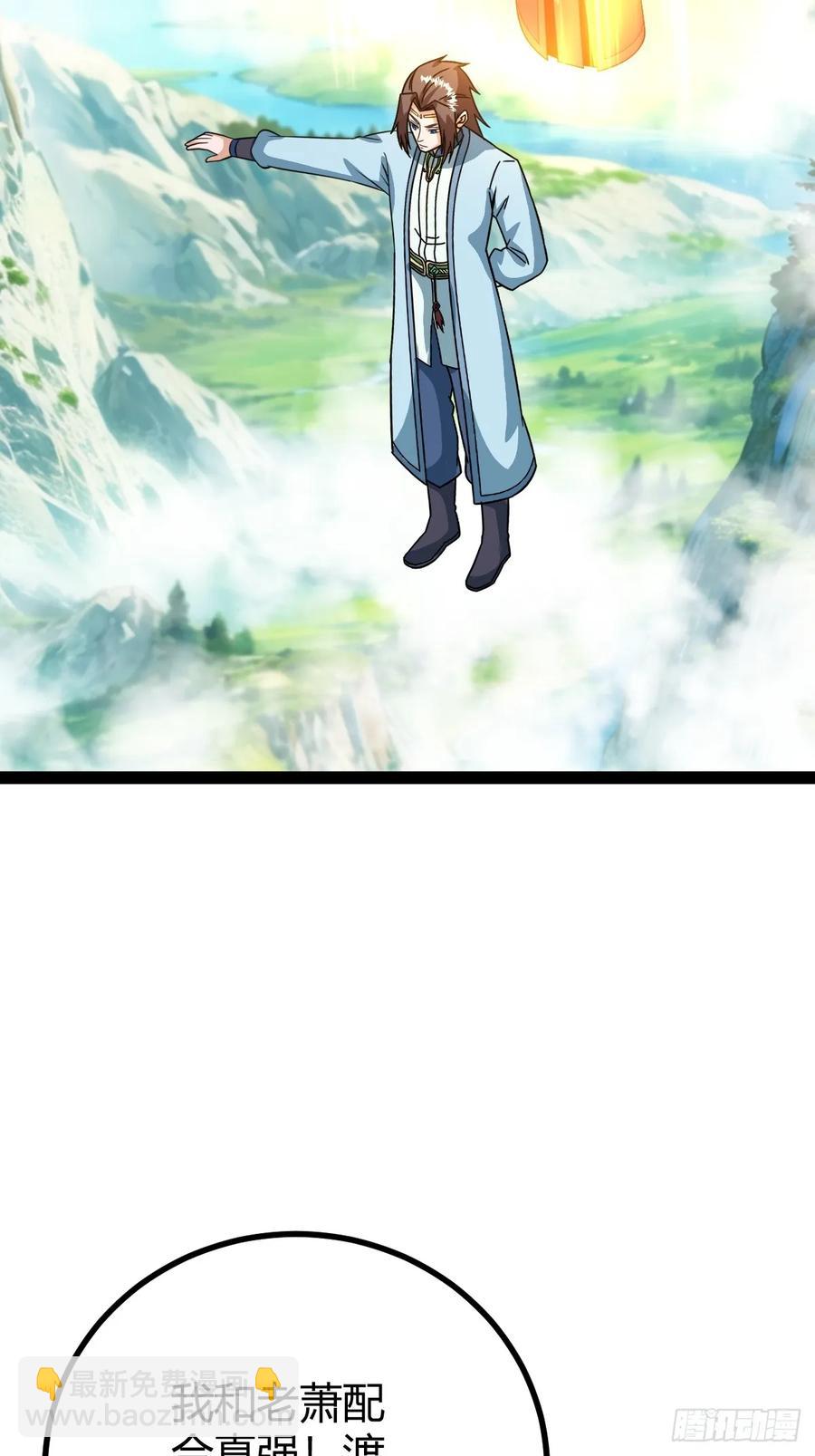《百岁开系统，孝子贤孙跪满山！》惊鸿殿的反扑，火火遇刺 第29页