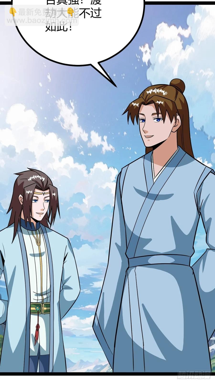 《百岁开系统，孝子贤孙跪满山！》惊鸿殿的反扑，火火遇刺 第30页