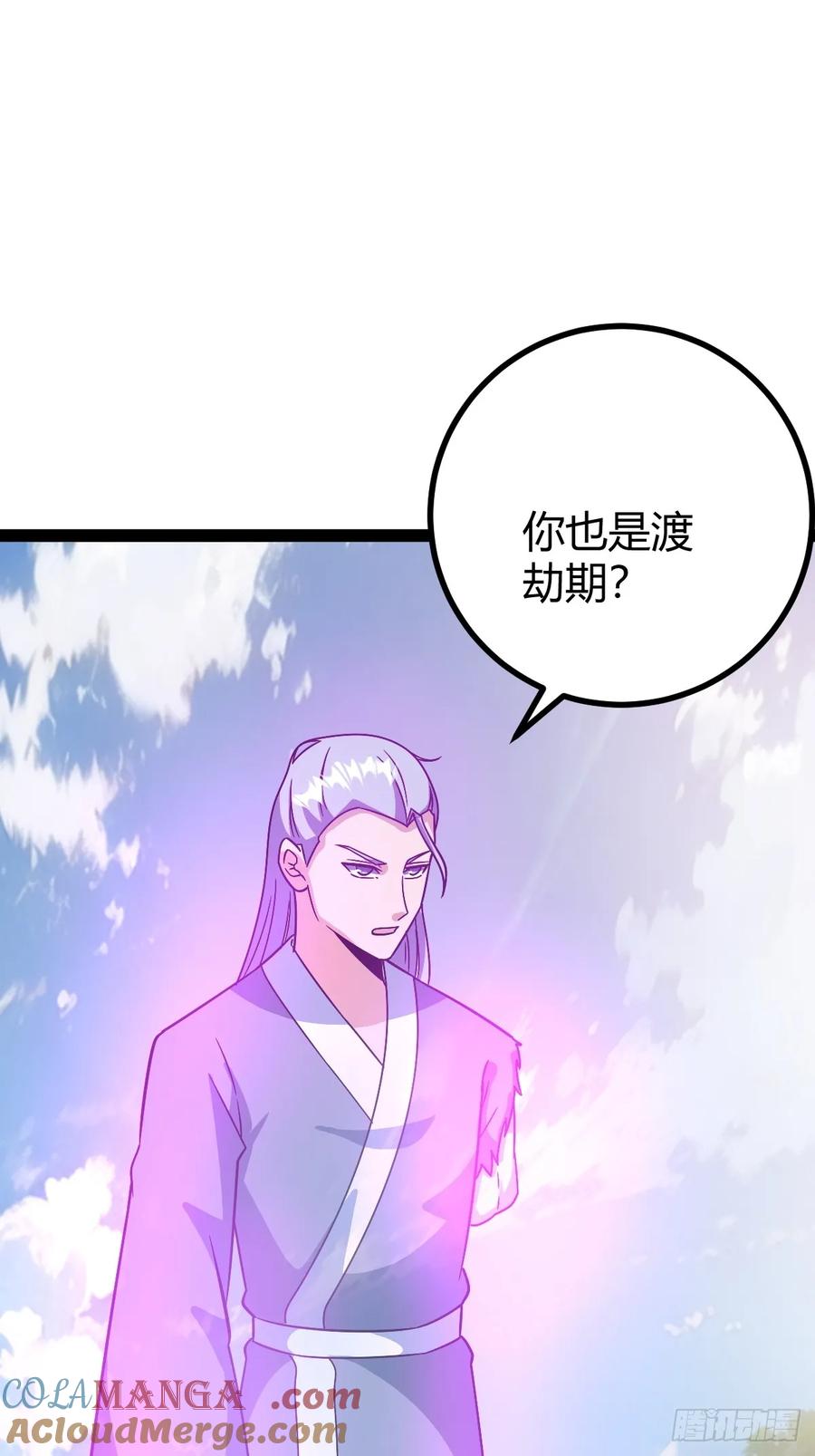 《百岁开系统，孝子贤孙跪满山！》惊鸿殿的反扑，火火遇刺 第31页