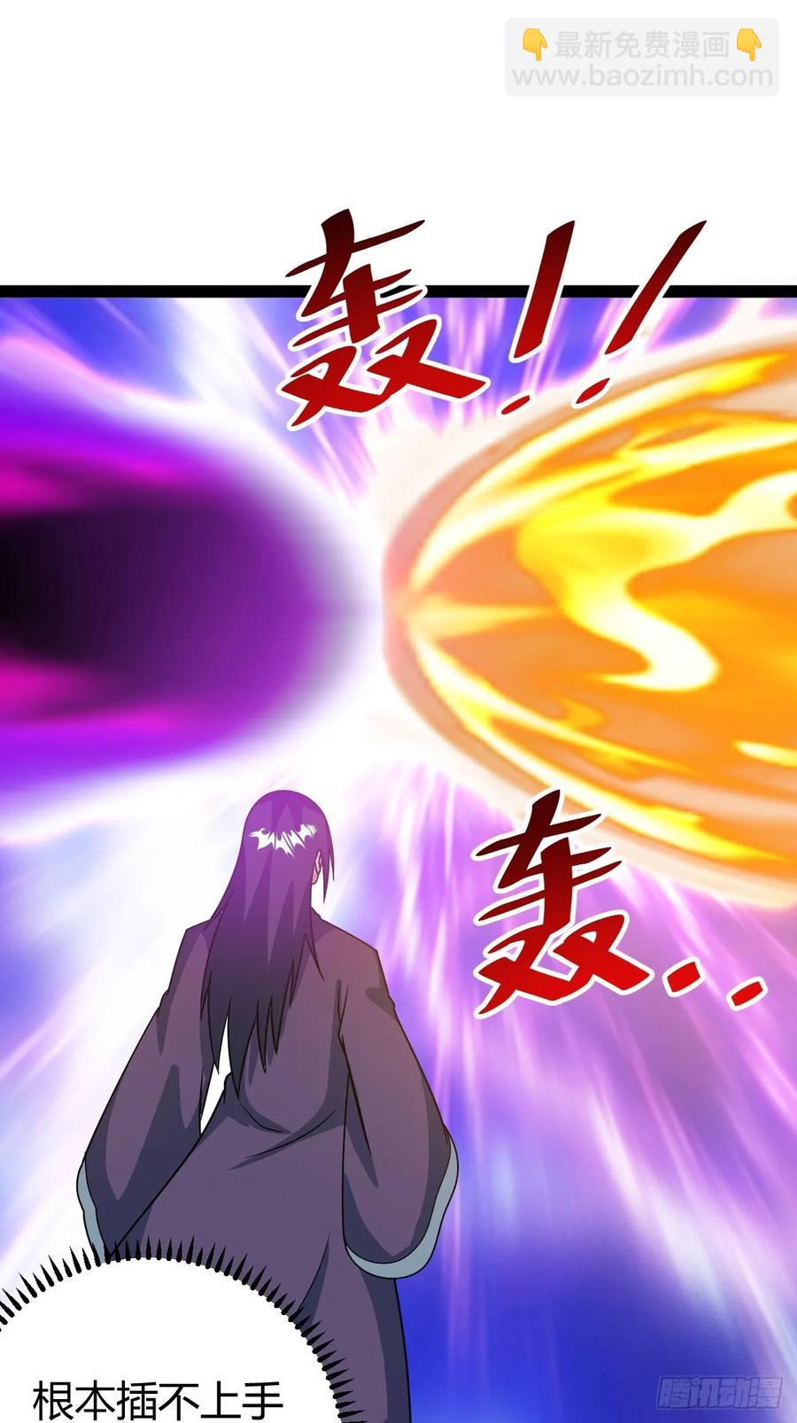 《百岁开系统，孝子贤孙跪满山！》惊鸿殿的反扑，火火遇刺 第35页