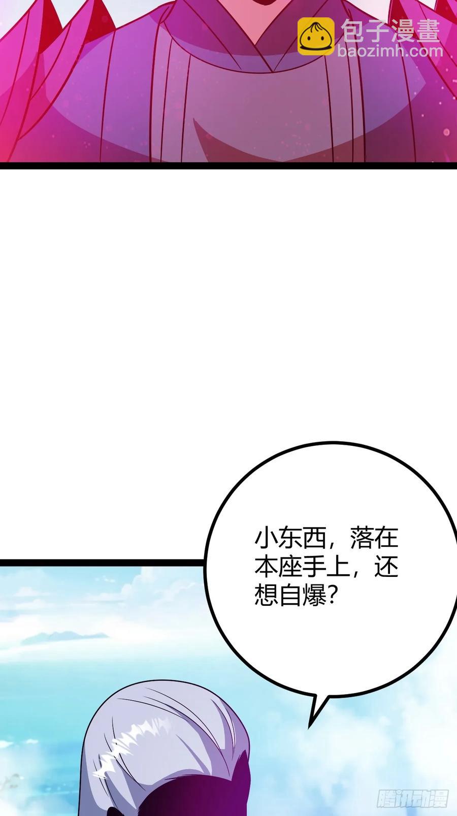 《百岁开系统，孝子贤孙跪满山！》惊鸿殿的反扑，火火遇刺 第5页