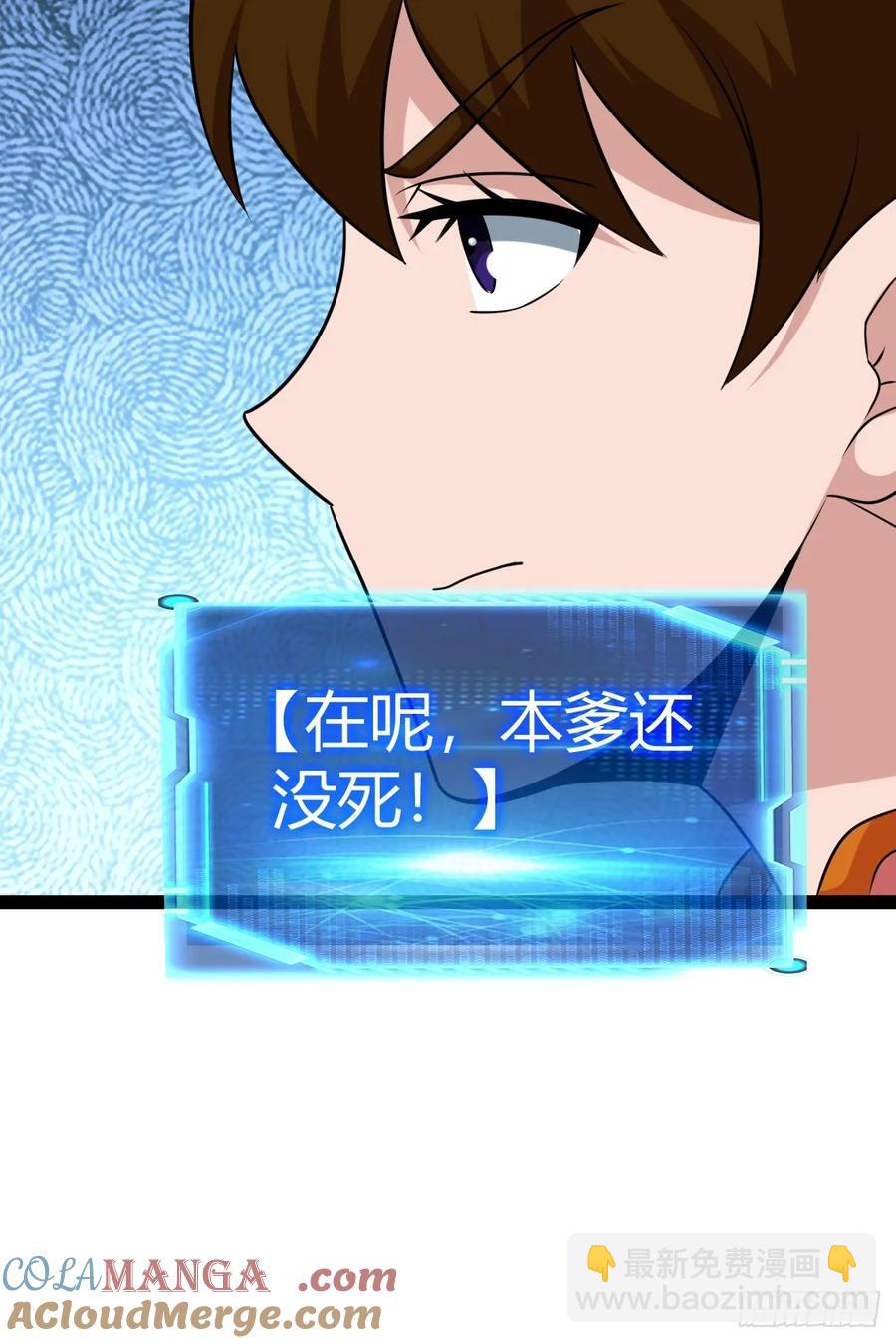 《百岁开系统，孝子贤孙跪满山！》我变成了女人？ 第10页