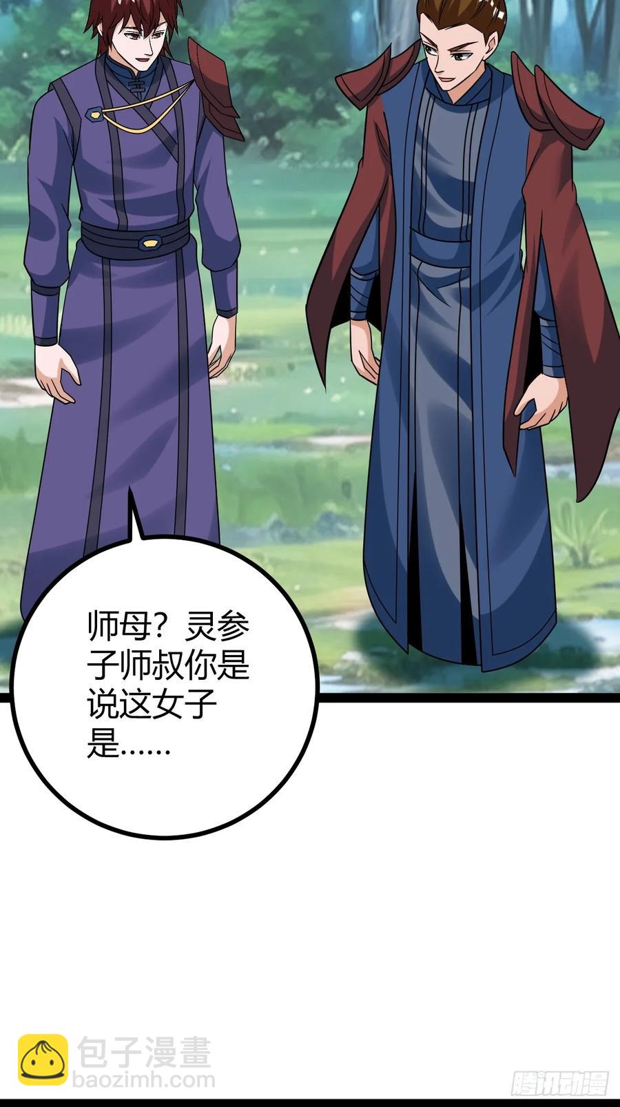 《百岁开系统，孝子贤孙跪满山！》我变成了女人？ 第17页