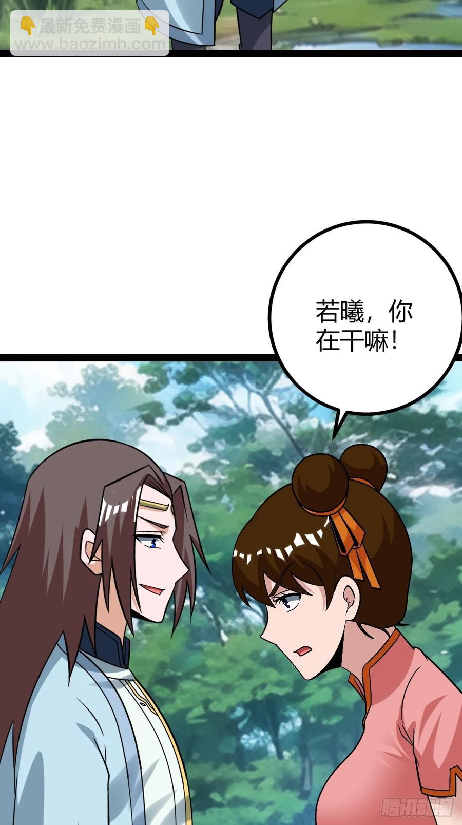 《百岁开系统，孝子贤孙跪满山！》我变成了女人？ 第23页