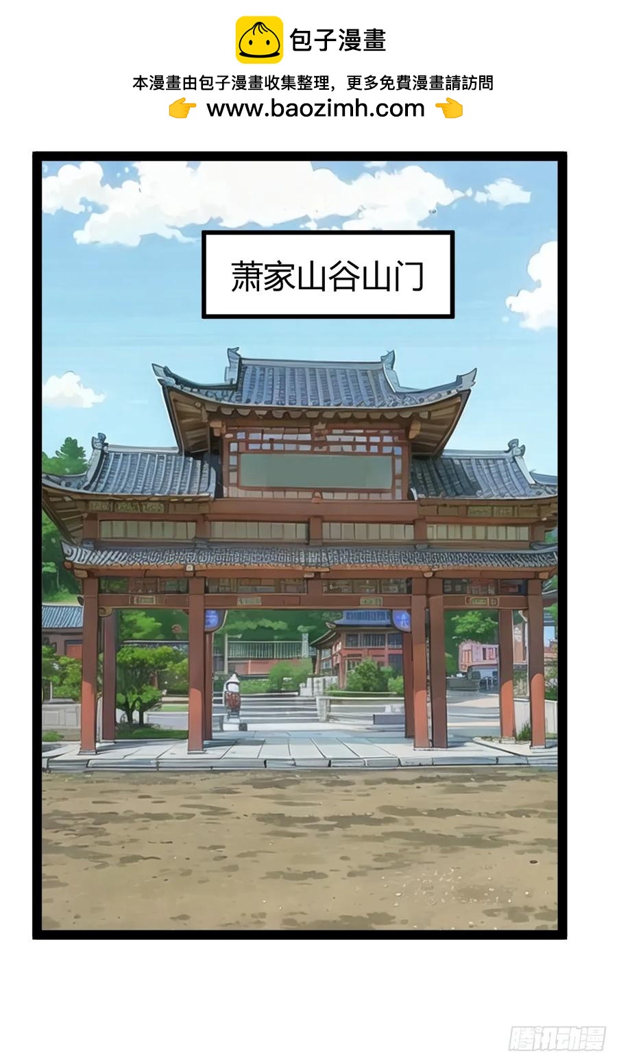 《百岁开系统，孝子贤孙跪满山！》我变成了女人？ 第42页