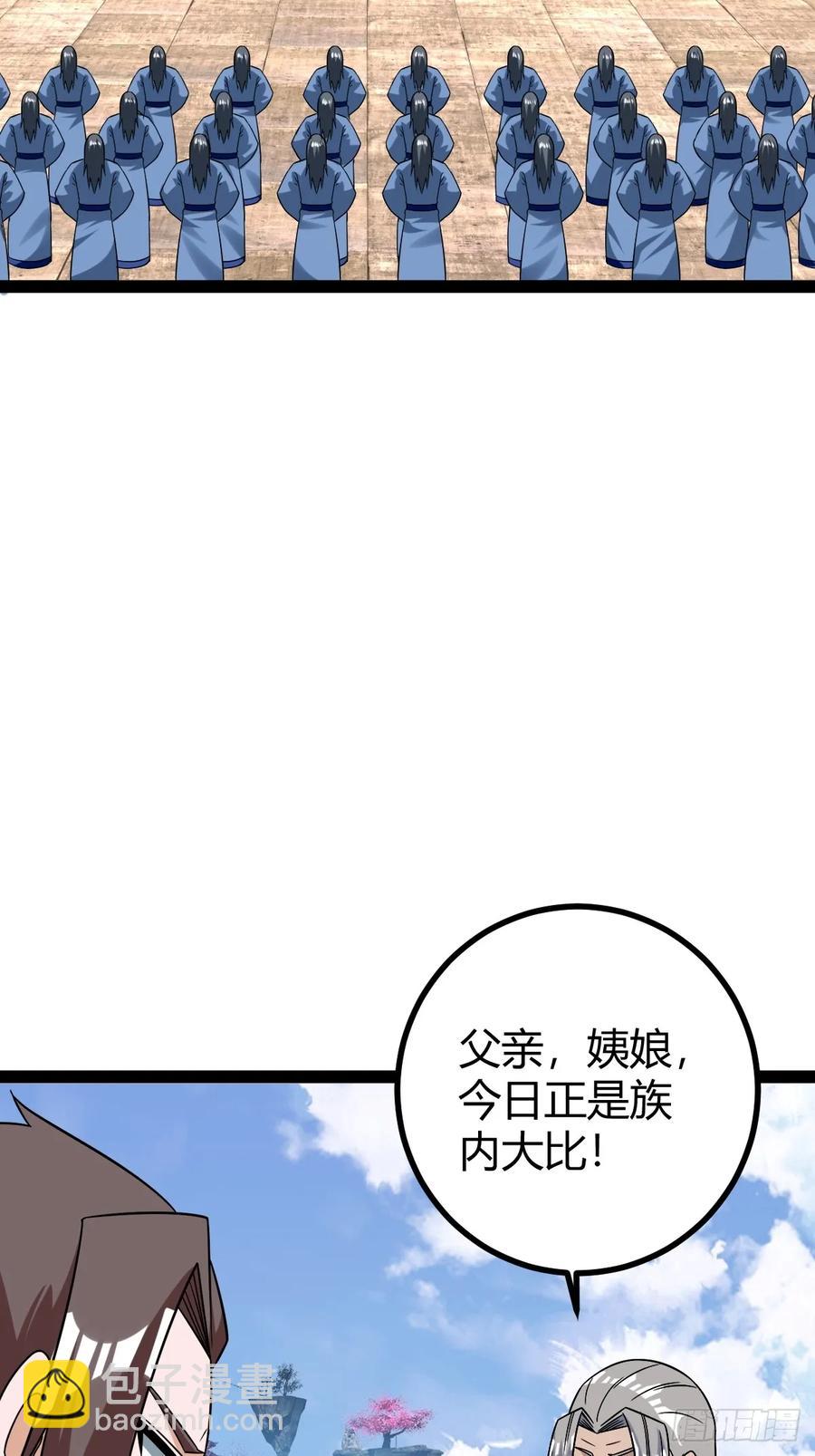 《百岁开系统，孝子贤孙跪满山！》我变成了女人？ 第47页