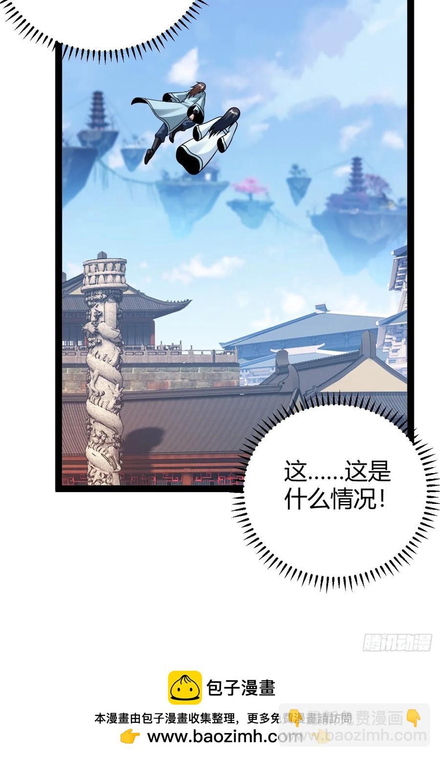《百岁开系统，孝子贤孙跪满山！》我变成了女人？ 第50页