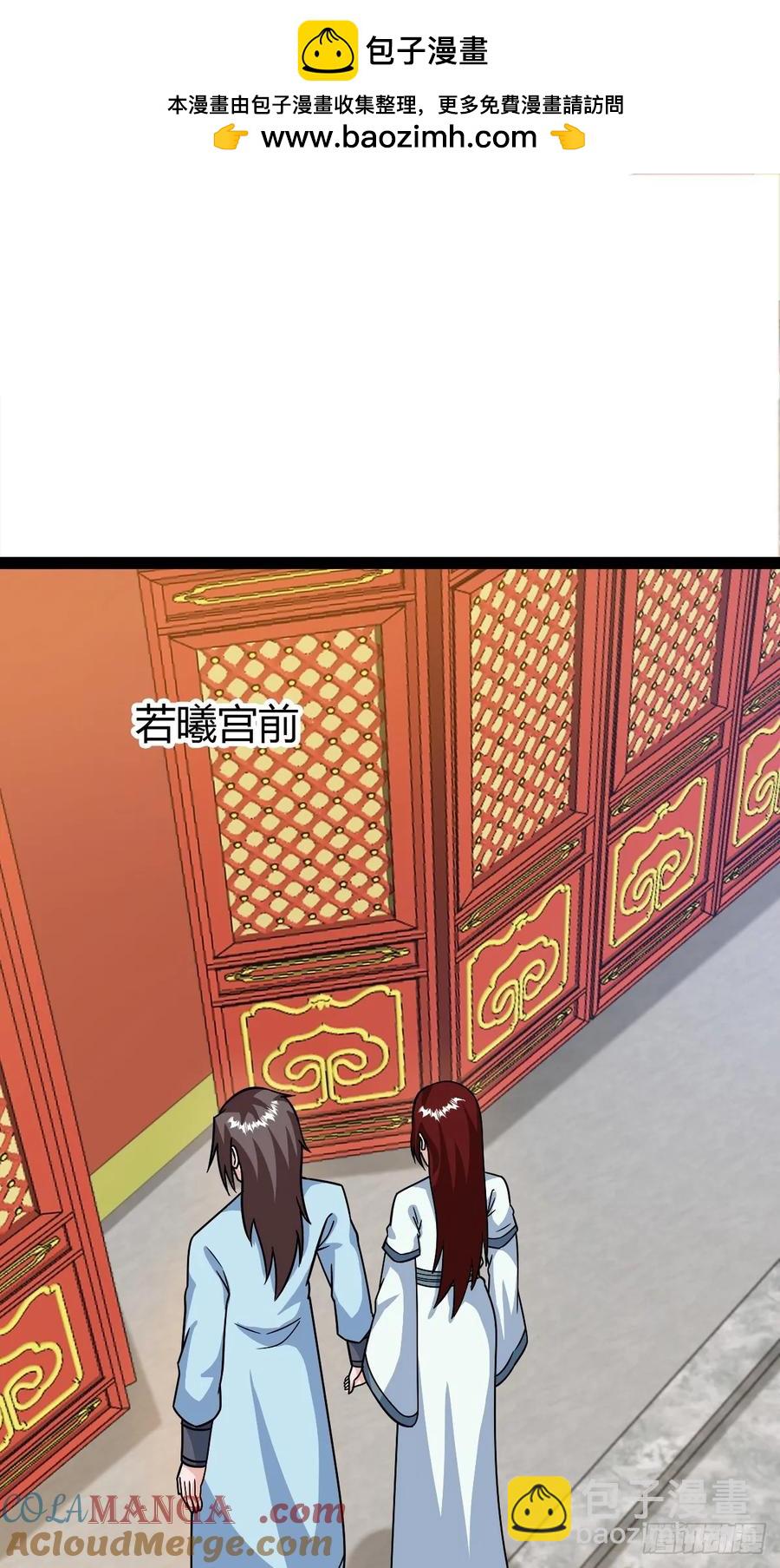 《百岁开系统，孝子贤孙跪满山！》萧立的困惑 第43页