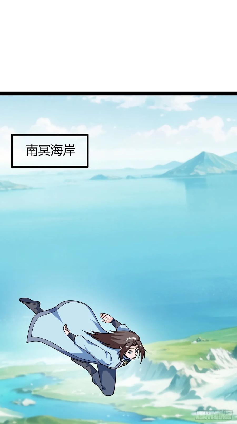 《百岁开系统，孝子贤孙跪满山！》75 拿下我父，严刑逼供！ 第27页