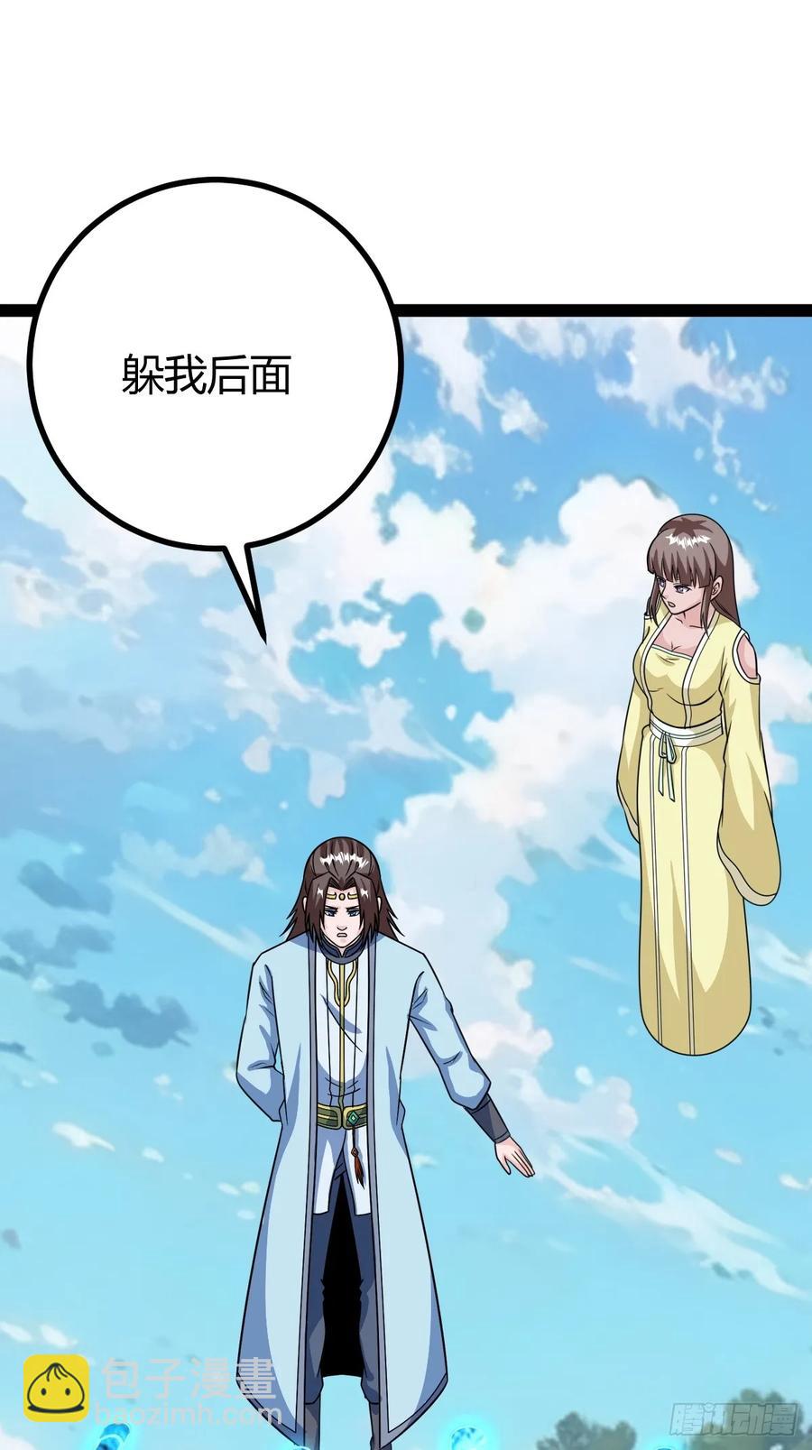 《百岁开系统，孝子贤孙跪满山！》75 拿下我父，严刑逼供！ 第35页