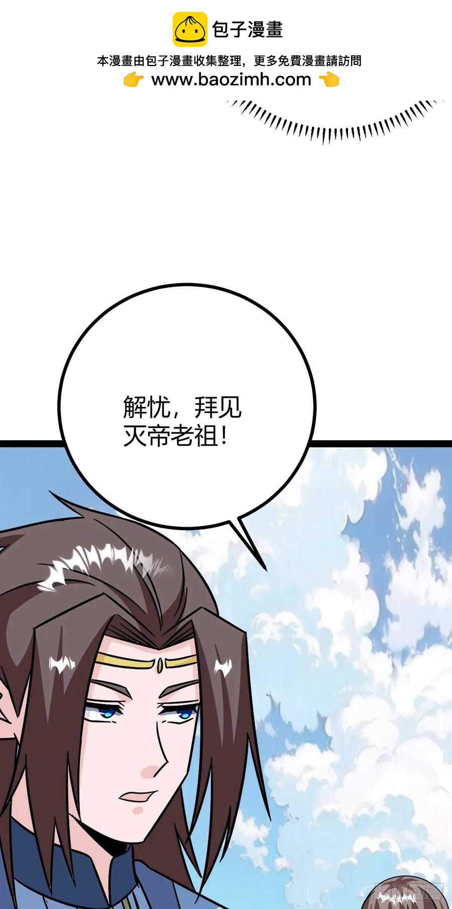 《百岁开系统，孝子贤孙跪满山！》75 拿下我父，严刑逼供！ 第41页