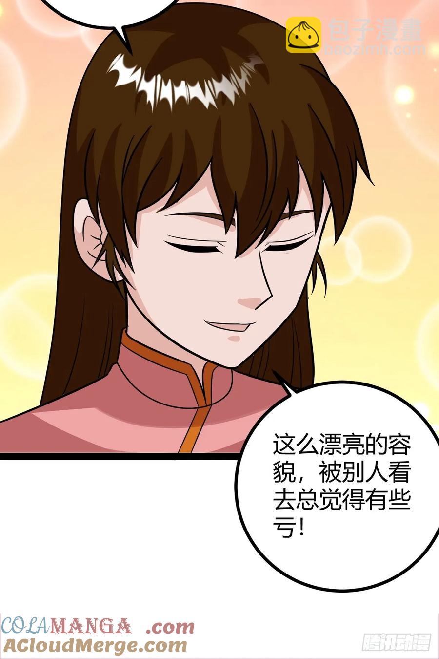 《百岁开系统，孝子贤孙跪满山！》74 我怀疑父亲已经不是我父亲了 第10页
