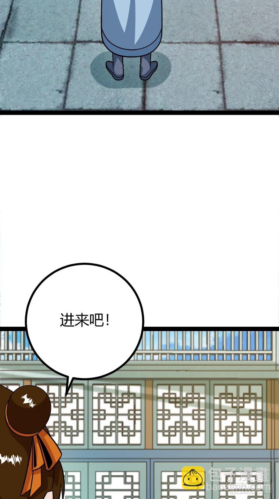 《百岁开系统，孝子贤孙跪满山！》74 我怀疑父亲已经不是我父亲了 第12页