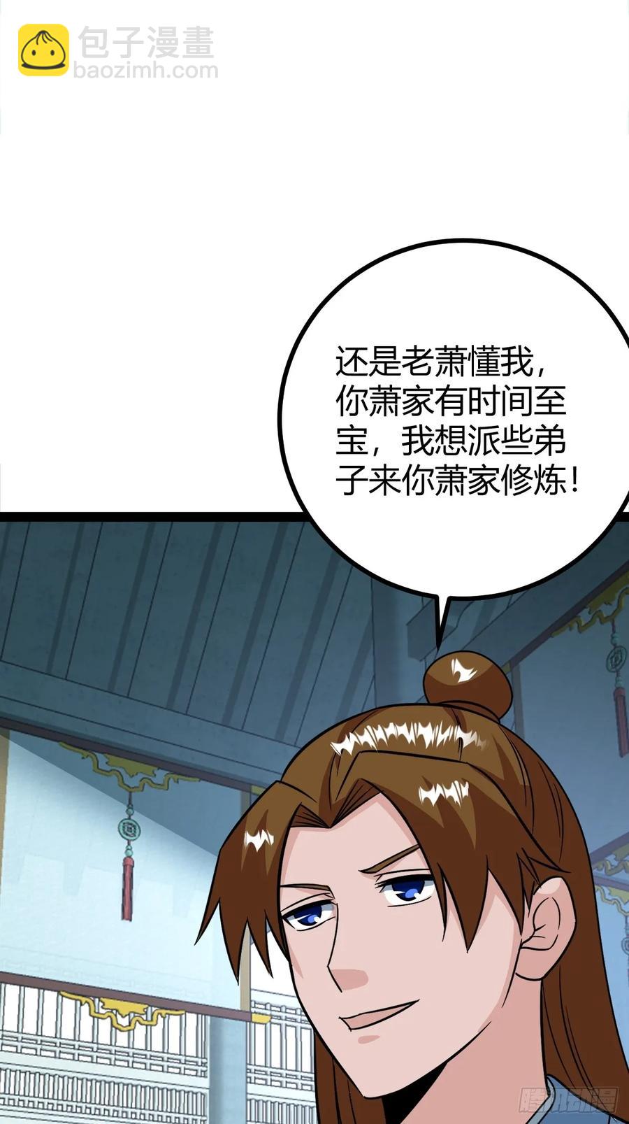 《百岁开系统，孝子贤孙跪满山！》74 我怀疑父亲已经不是我父亲了 第24页
