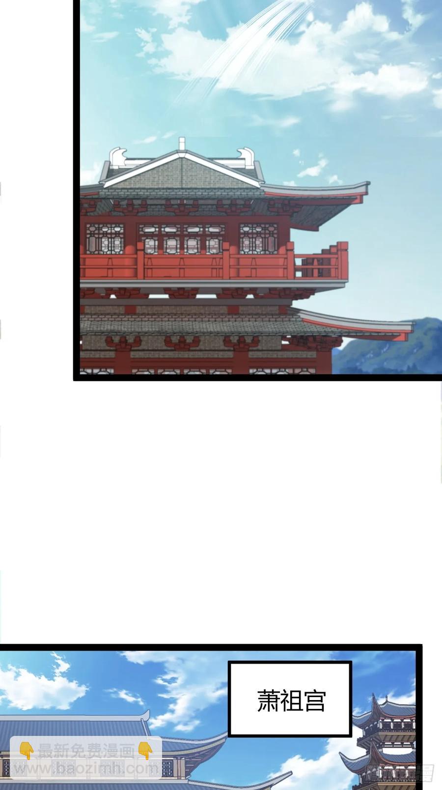 《百岁开系统，孝子贤孙跪满山！》74 我怀疑父亲已经不是我父亲了 第5页