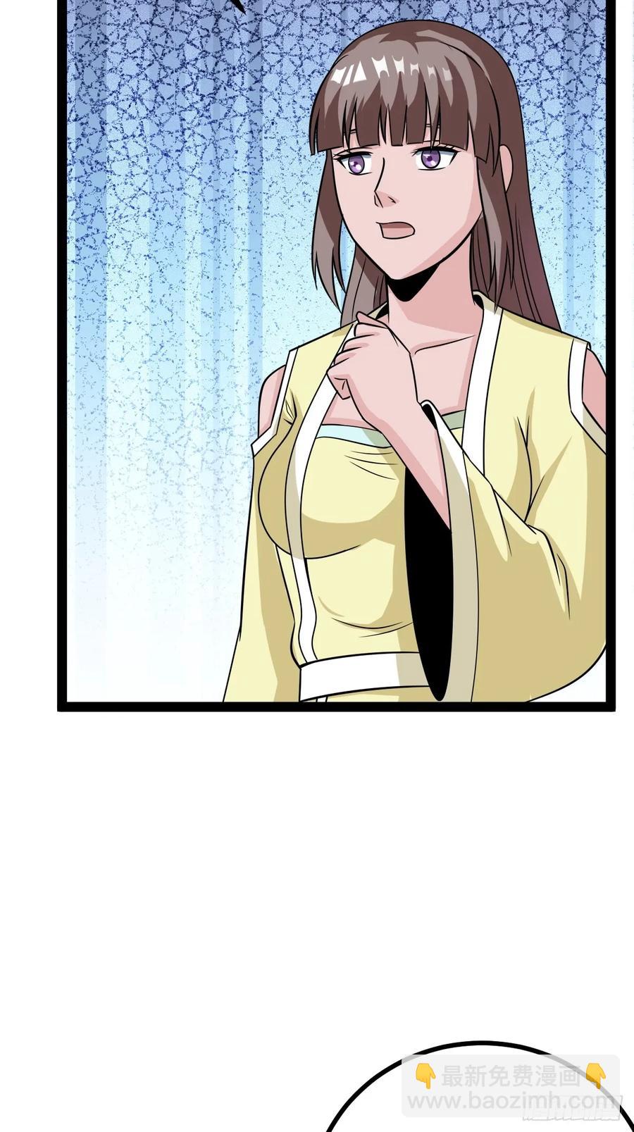 《百岁开系统，孝子贤孙跪满山！》76 聘礼 第14页