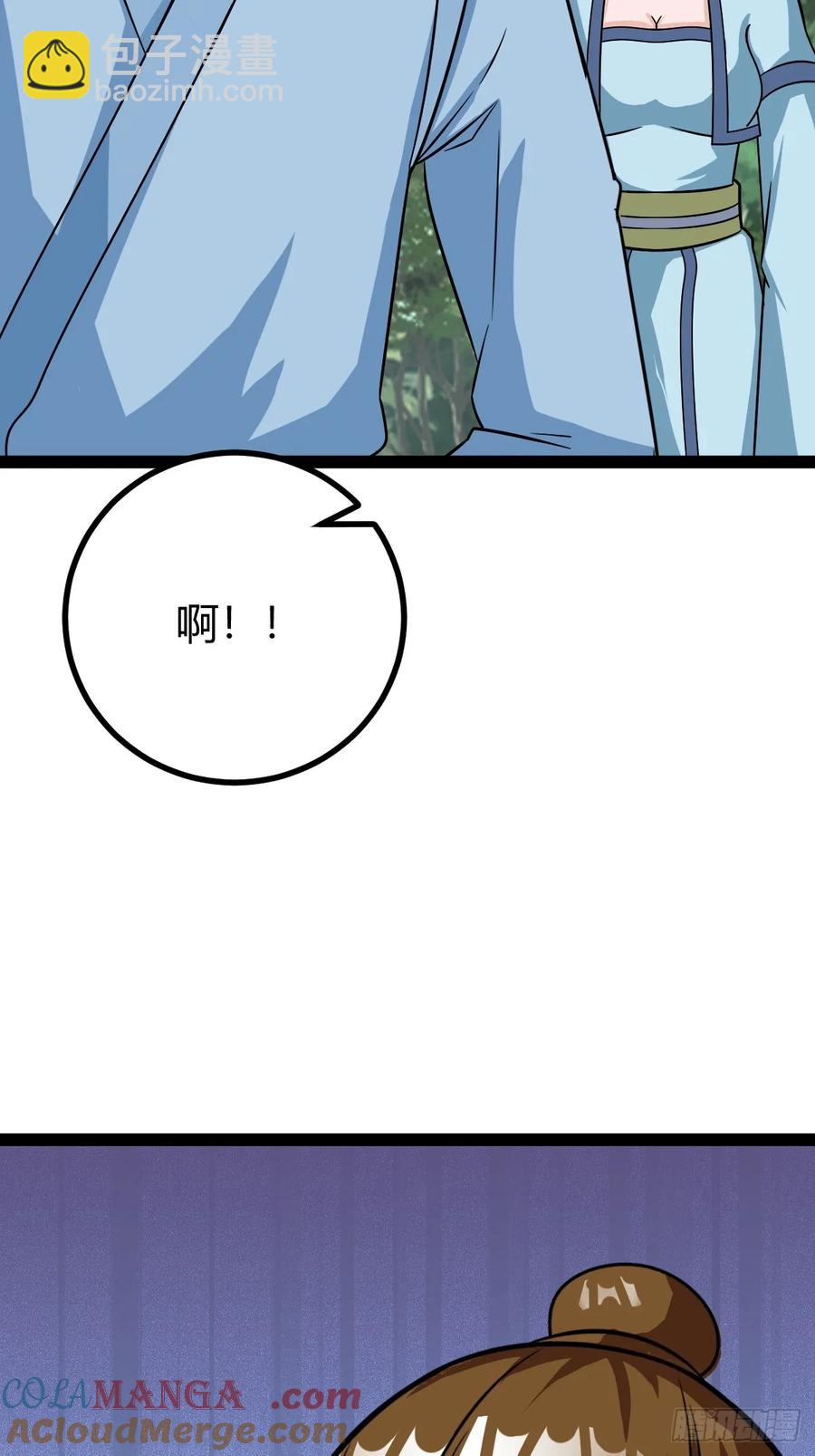 《百岁开系统，孝子贤孙跪满山！》76 聘礼 第25页