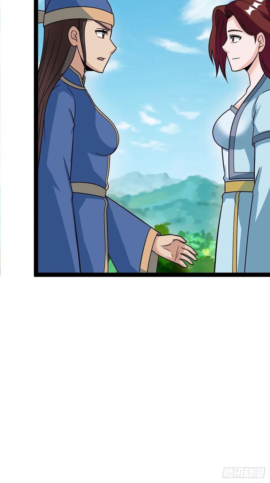 《百岁开系统，孝子贤孙跪满山！》76 聘礼 第30页