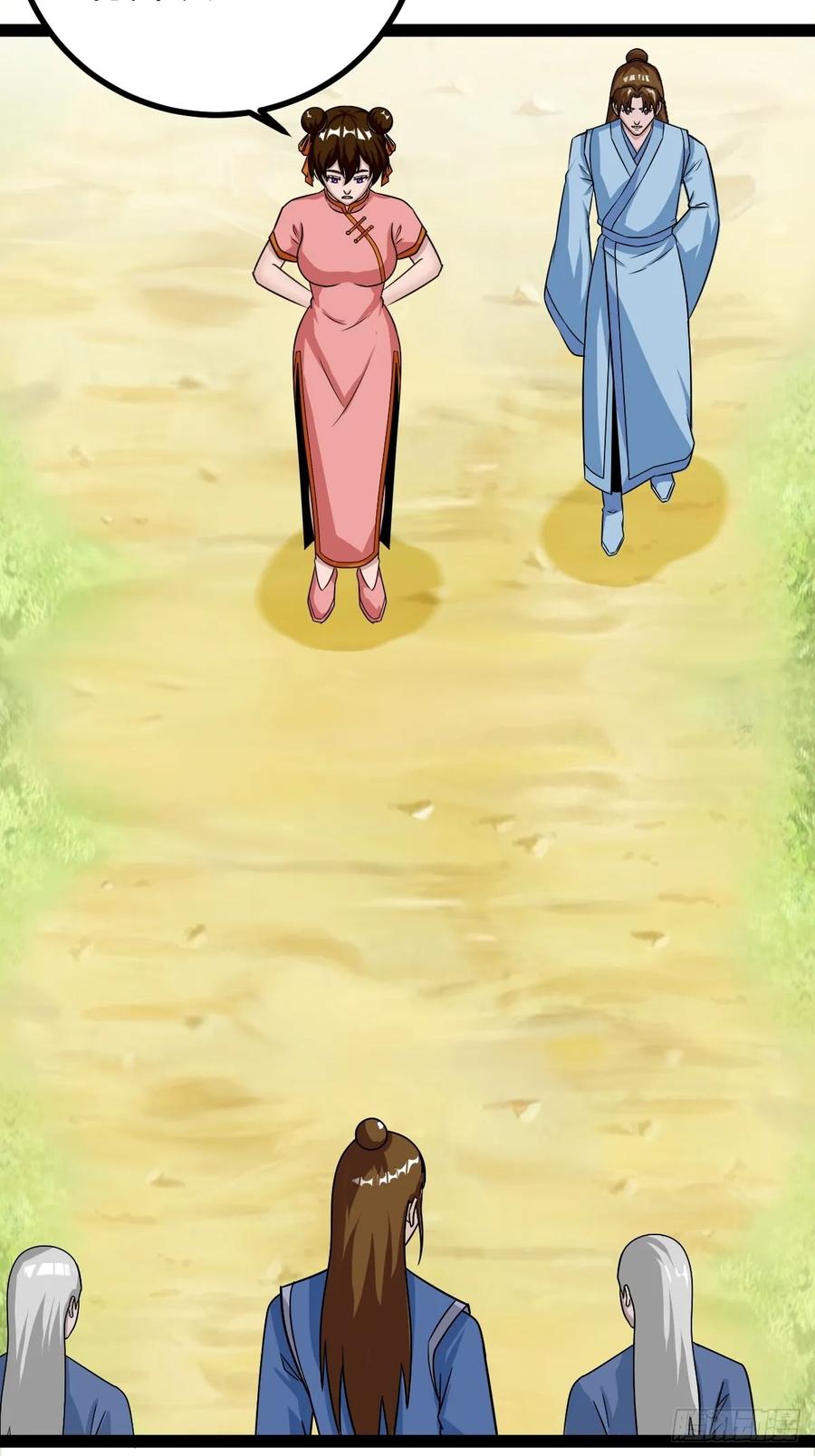 《百岁开系统，孝子贤孙跪满山！》76 聘礼 第38页