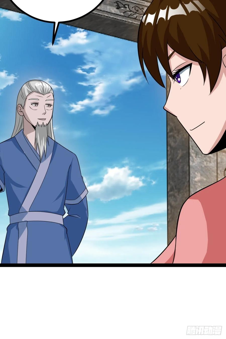 《百岁开系统，孝子贤孙跪满山！》76 聘礼 第42页