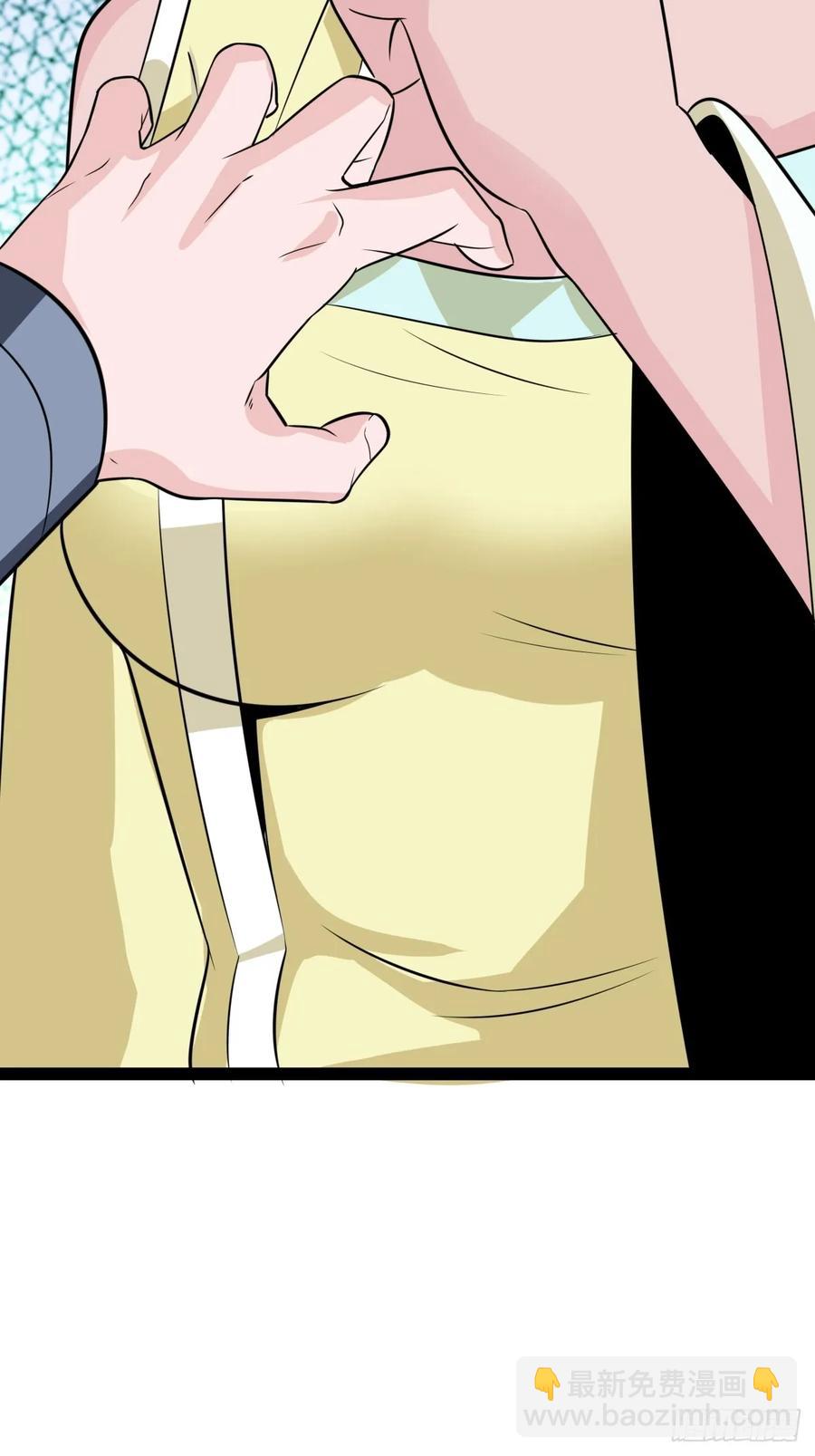 《百岁开系统，孝子贤孙跪满山！》76 聘礼 第5页