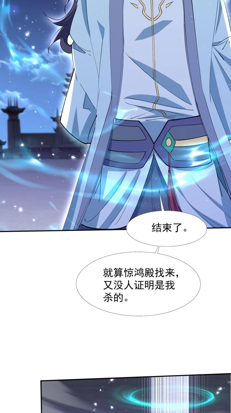 《百岁开系统，孝子贤孙跪满山！》第29话 同样的选择 第18页