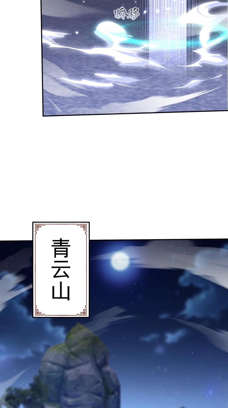 《百岁开系统，孝子贤孙跪满山！》第29话 同样的选择 第19页