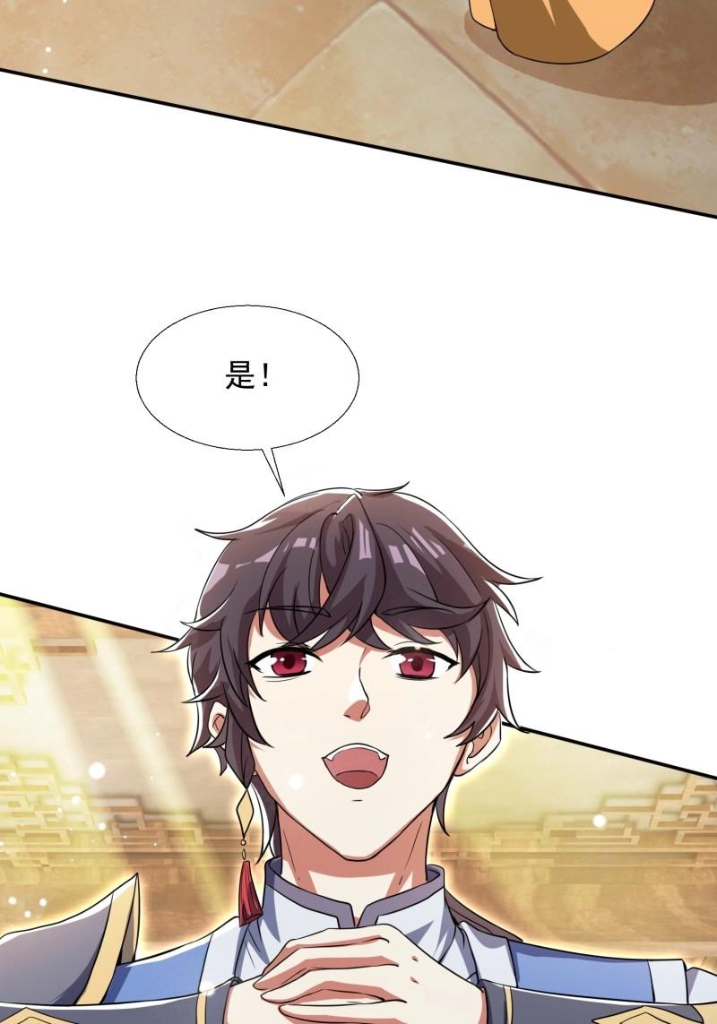 《百岁开系统，孝子贤孙跪满山！》第29话 同样的选择 第24页