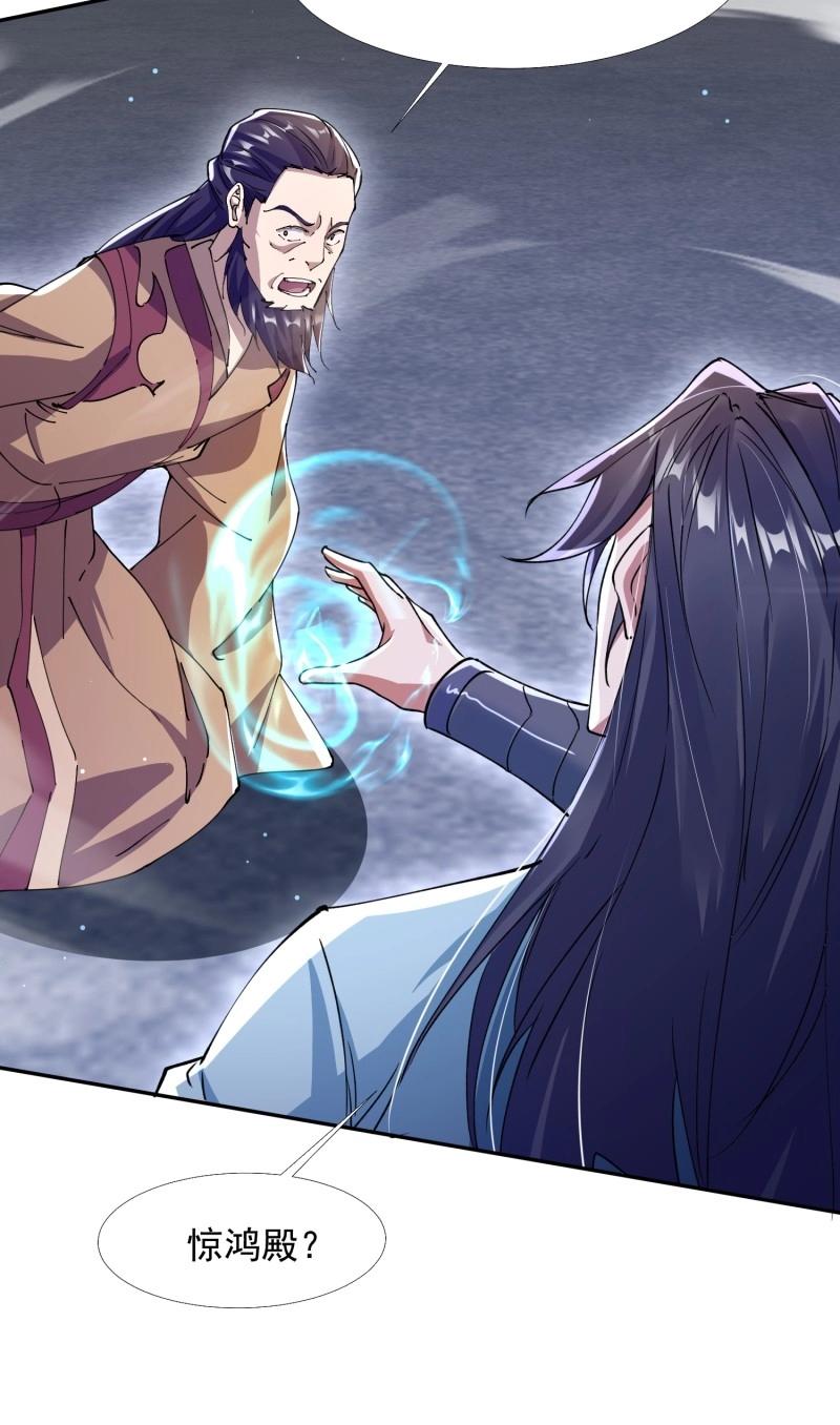 《百岁开系统，孝子贤孙跪满山！》第29话 同样的选择 第9页