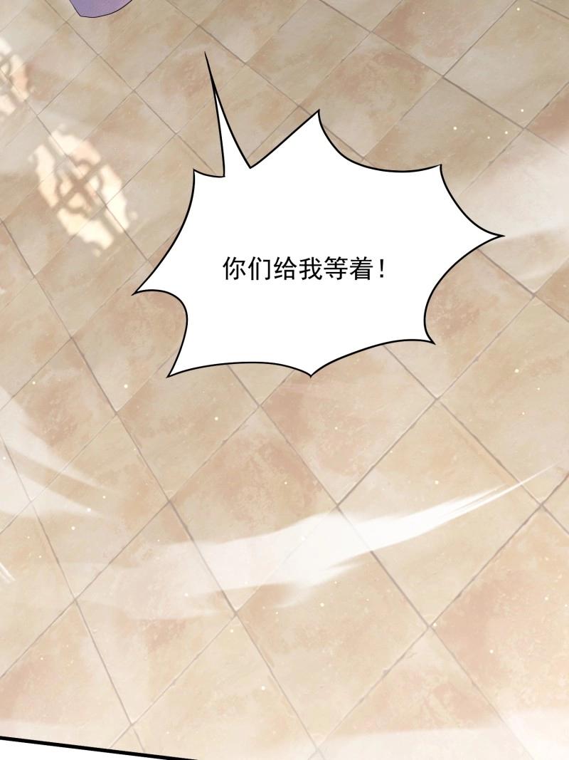 《百岁开系统，孝子贤孙跪满山！》第27话 操办婚事 第28页