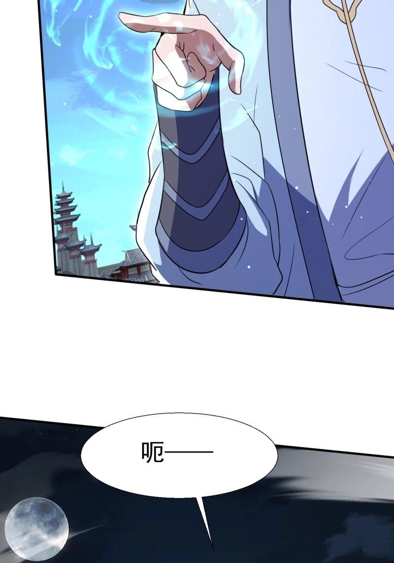 《百岁开系统，孝子贤孙跪满山！》第28话 复灭 第26页