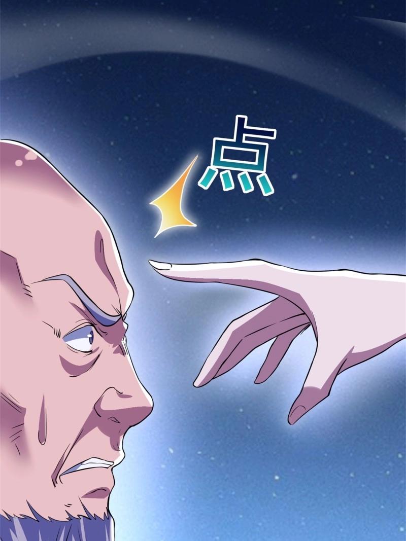 《百岁开系统，孝子贤孙跪满山！》第28话 复灭 第33页