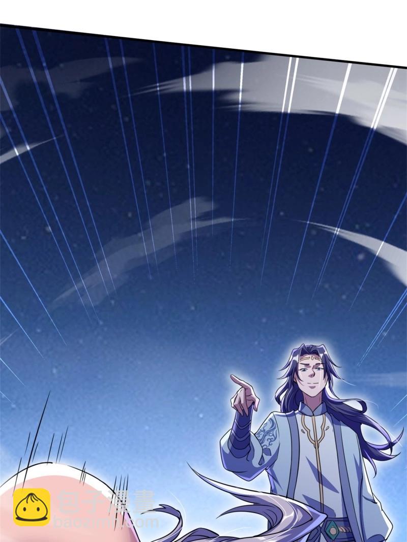 《百岁开系统，孝子贤孙跪满山！》第28话 复灭 第35页