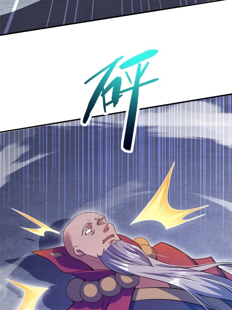 《百岁开系统，孝子贤孙跪满山！》第28话 复灭 第37页