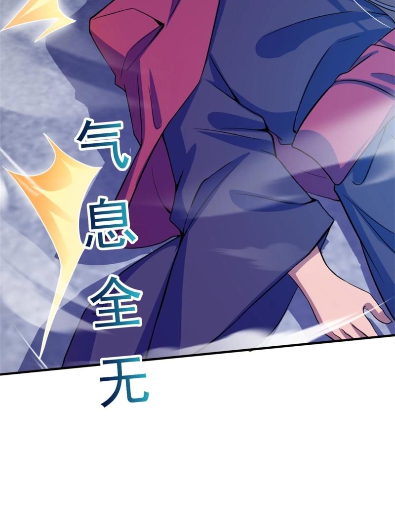 《百岁开系统，孝子贤孙跪满山！》第28话 复灭 第38页