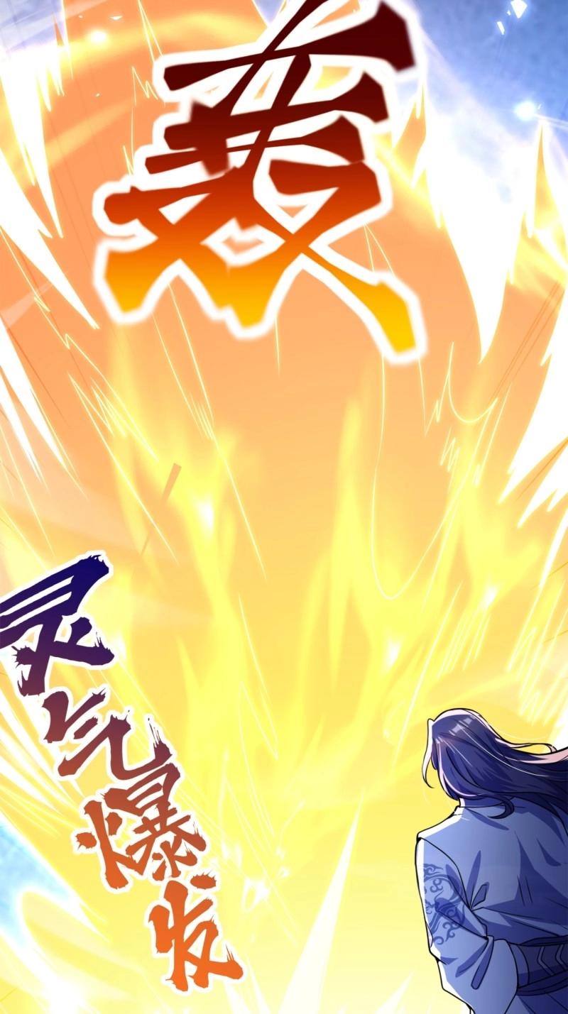 《百岁开系统，孝子贤孙跪满山！》第28话 复灭 第49页