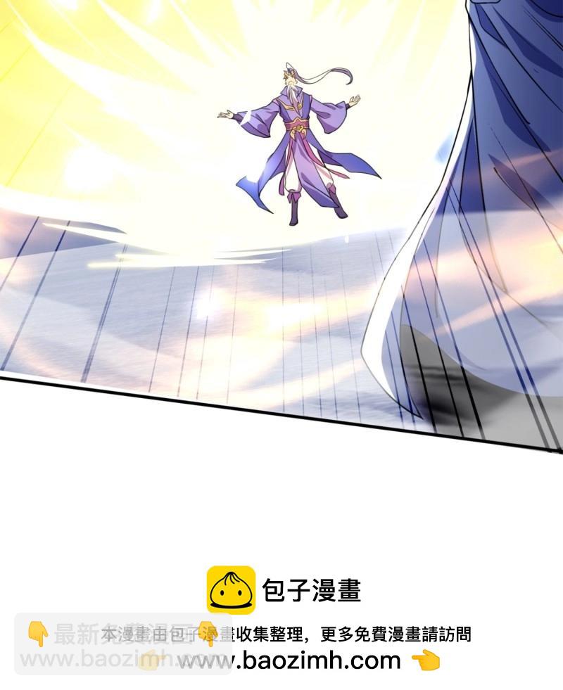 《百岁开系统，孝子贤孙跪满山！》第28话 复灭 第50页
